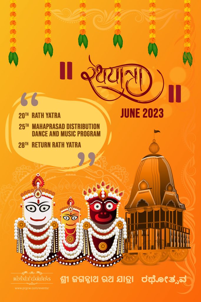 Rath Yatra 2023